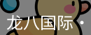 头号玩家官网